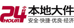 金湾大件起重吊车出租有限公司 